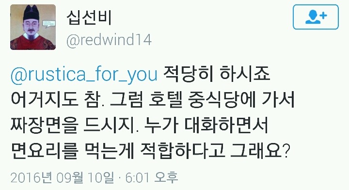 여자들은 소개팅때 왜 파스타먹어요? | 인스티즈