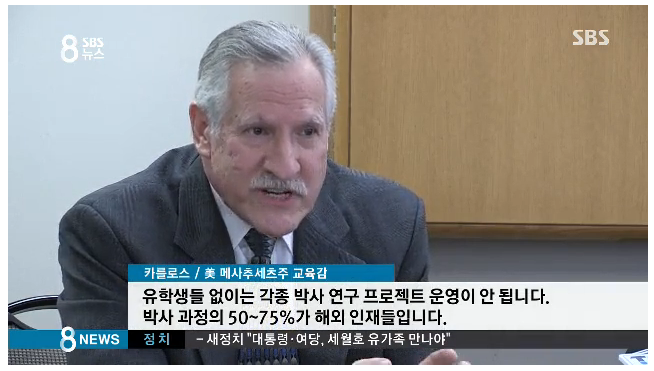 해외로 떠나 돌아오지 않는 이공계 인재들... 해외취업도 이공계 쏠림 심각 | 인스티즈
