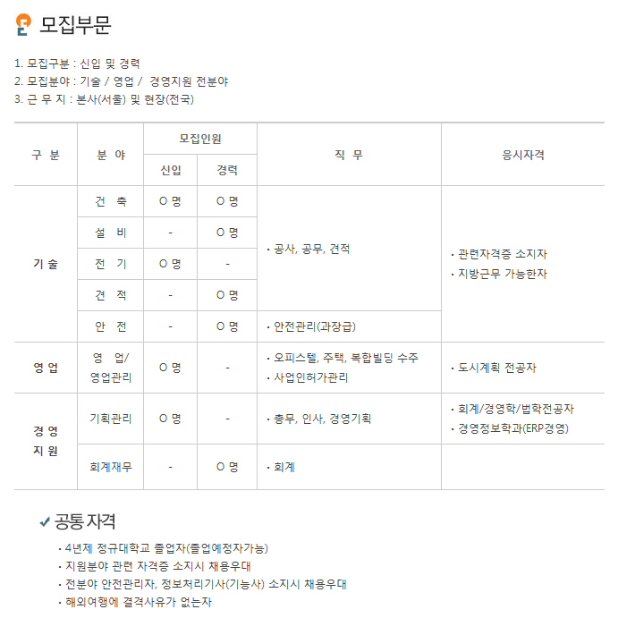 창성건설 이미지