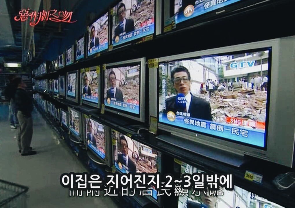 [대만드라마] 짠내나는 짝사랑 장난스러운 키스1 | 인스티즈