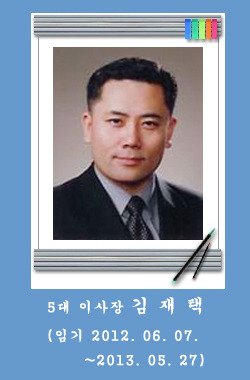 (주)한국재광 이미지
