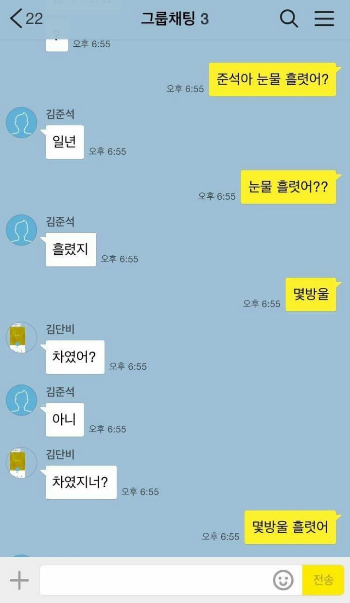 친구의 이별을 대처하는자세 | 인스티즈