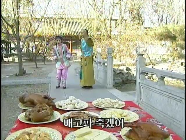 [황제의딸2] 19. 제비를 되찾다 | 인스티즈