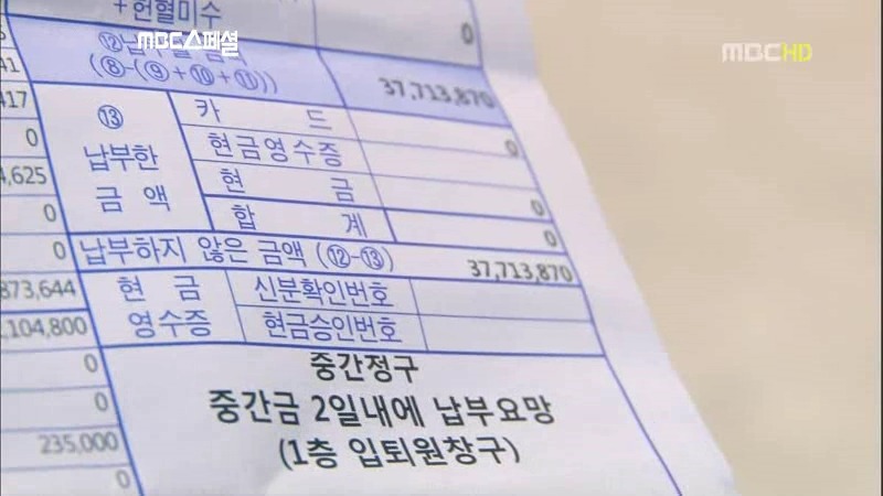 골든타임은 있다 - 외상외과 그 한달간의 기록 # 04 (고구마주의 / 이국종교수님과 외상외과 다큐) | 인스티즈