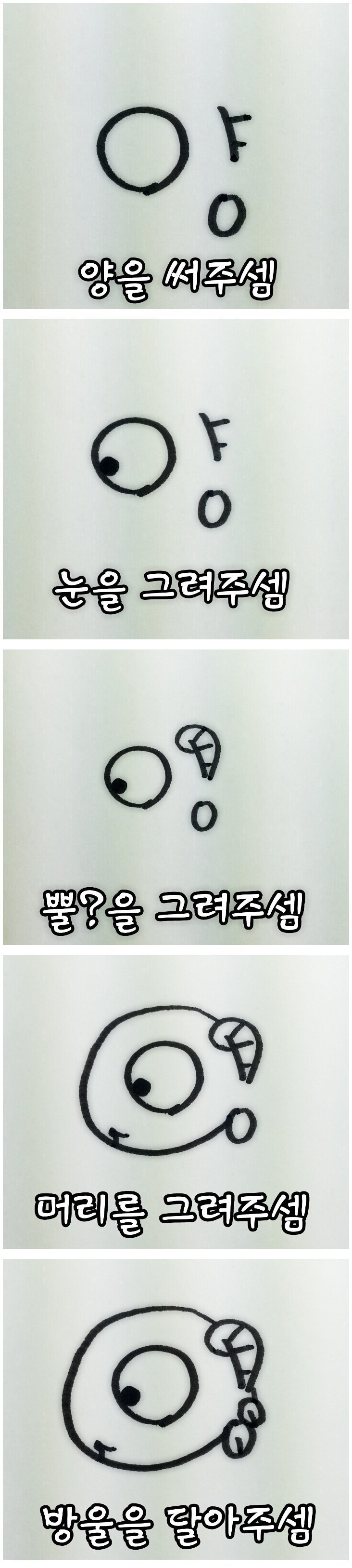 쉽게 양 그리는 법 | 인스티즈