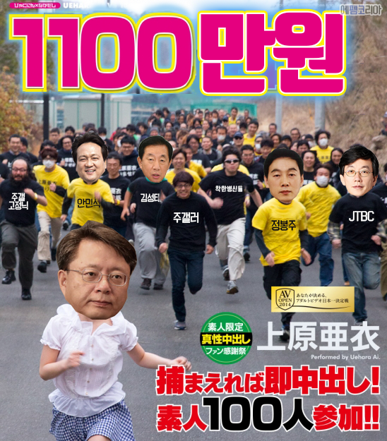 우병우 한장 요약 | 인스티즈