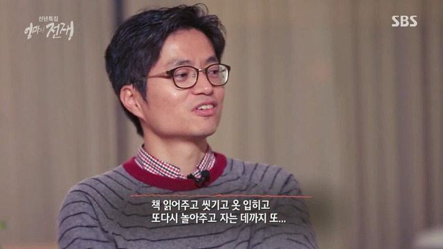 네덜란드는 남자가 희생할수밖에 없는 구조에요(sbs스페셜 엄마의 전쟁 2부) | 인스티즈
