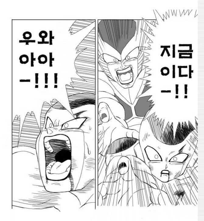 드래곤볼 최고의 명장면. (손오공vs프리더) | 인스티즈