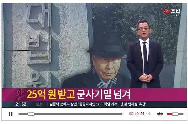 애국보수 레전드.jpg | 인스티즈