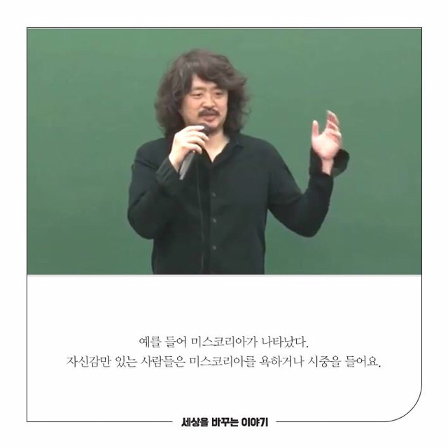자신감과 자존감의 차이 .jpg | 인스티즈