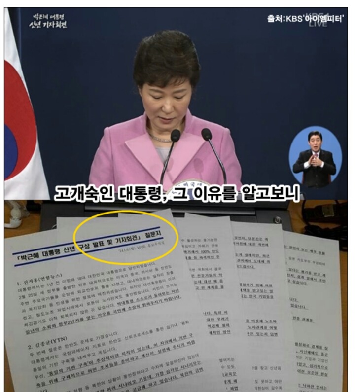 역대급 청와대 대변인.jpg | 인스티즈