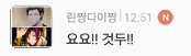 2D도 덕아저가 있다!!! 여시들의 한 차원 아래 덕아저 짤을 보여줘!!! | 인스티즈
