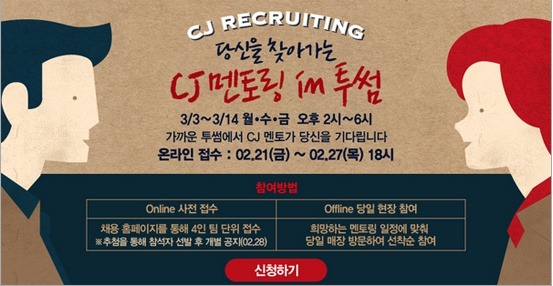 투썸플레이스고려대법학관점 이미지