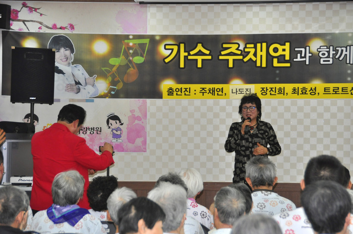 가족사랑요양병원 이미지