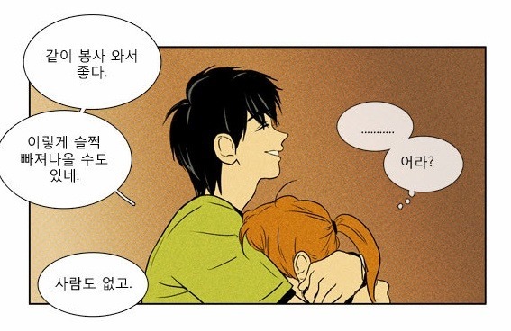 치인트 드라마에서 꼭 나왔으면 하는 장면들.JPG | 인스티즈