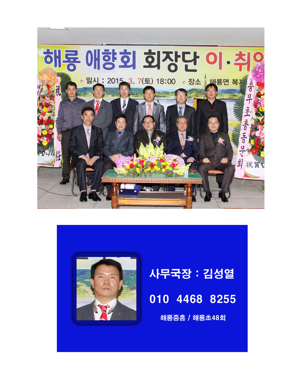 매안정 이미지
