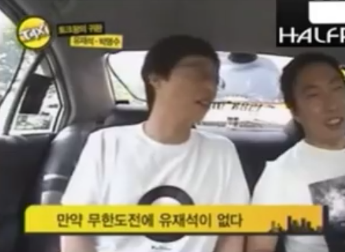 유재석이 생각하는 2인자.JPG | 인스티즈