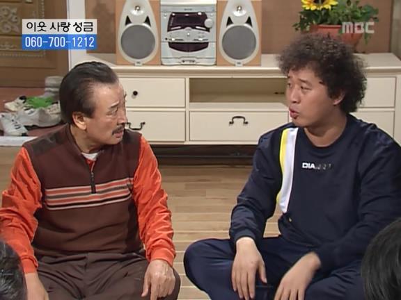 [거침없이하이킥] 순재 ㅋㅋㅋㅋㅋ.jpg | 인스티즈