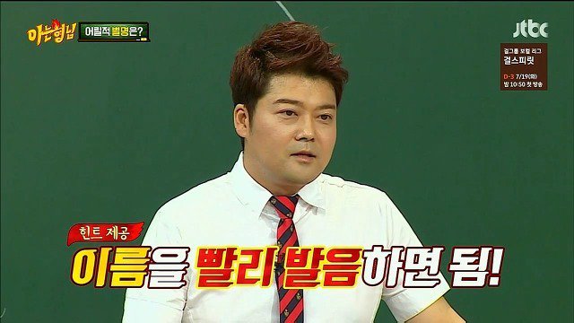영원히 고통받는 서장훈과 이상민 | 인스티즈