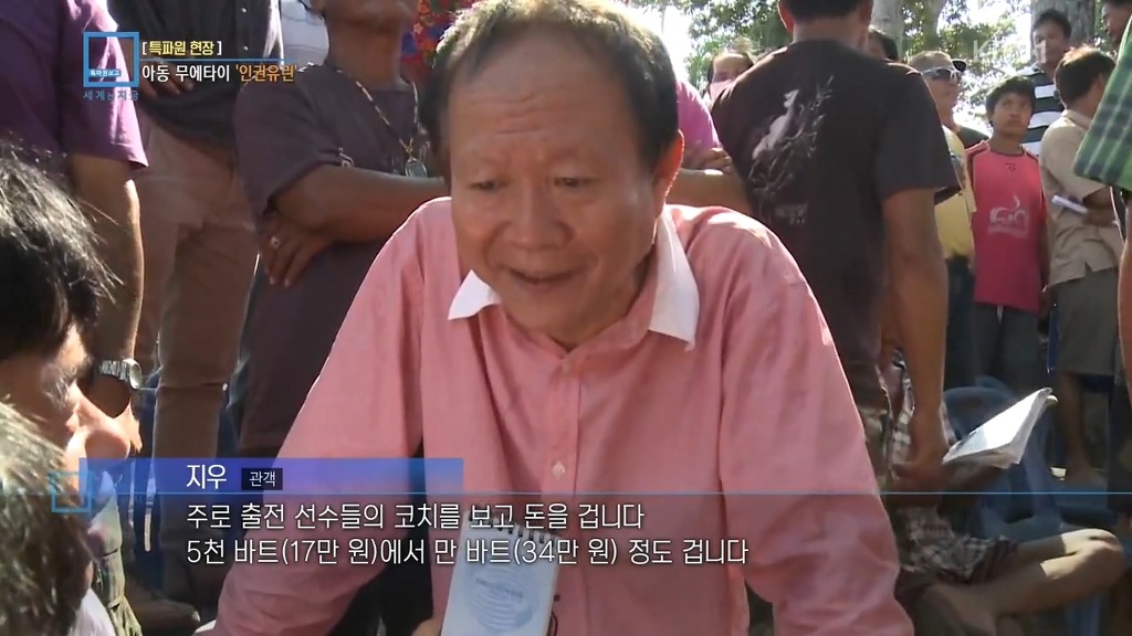 아동 무에타이 경기의 추악한 진실 | 인스티즈