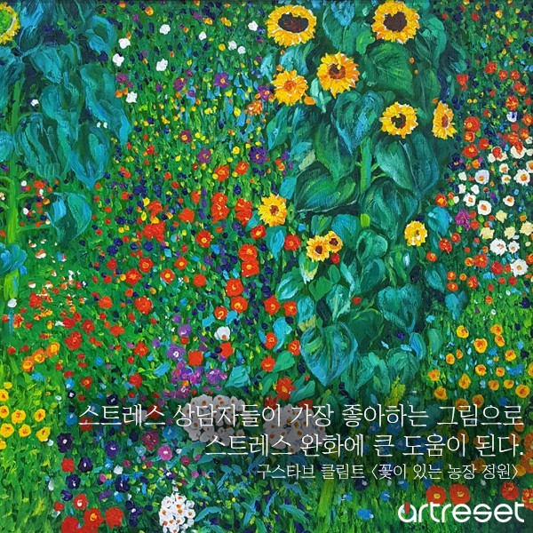 보고만 있어도 힐링이 되는 특별한 그림 | 인스티즈