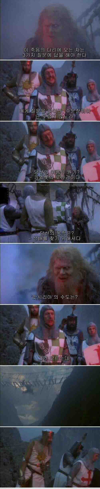 20세기영화의 개그코드 | 인스티즈
