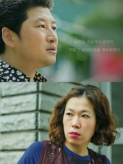 드라마 도깨비에서 메인보다 더 달달한 커플 | 인스티즈