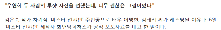 김태리와 이병헌의 나이차이를 알아보자.jpg | 인스티즈