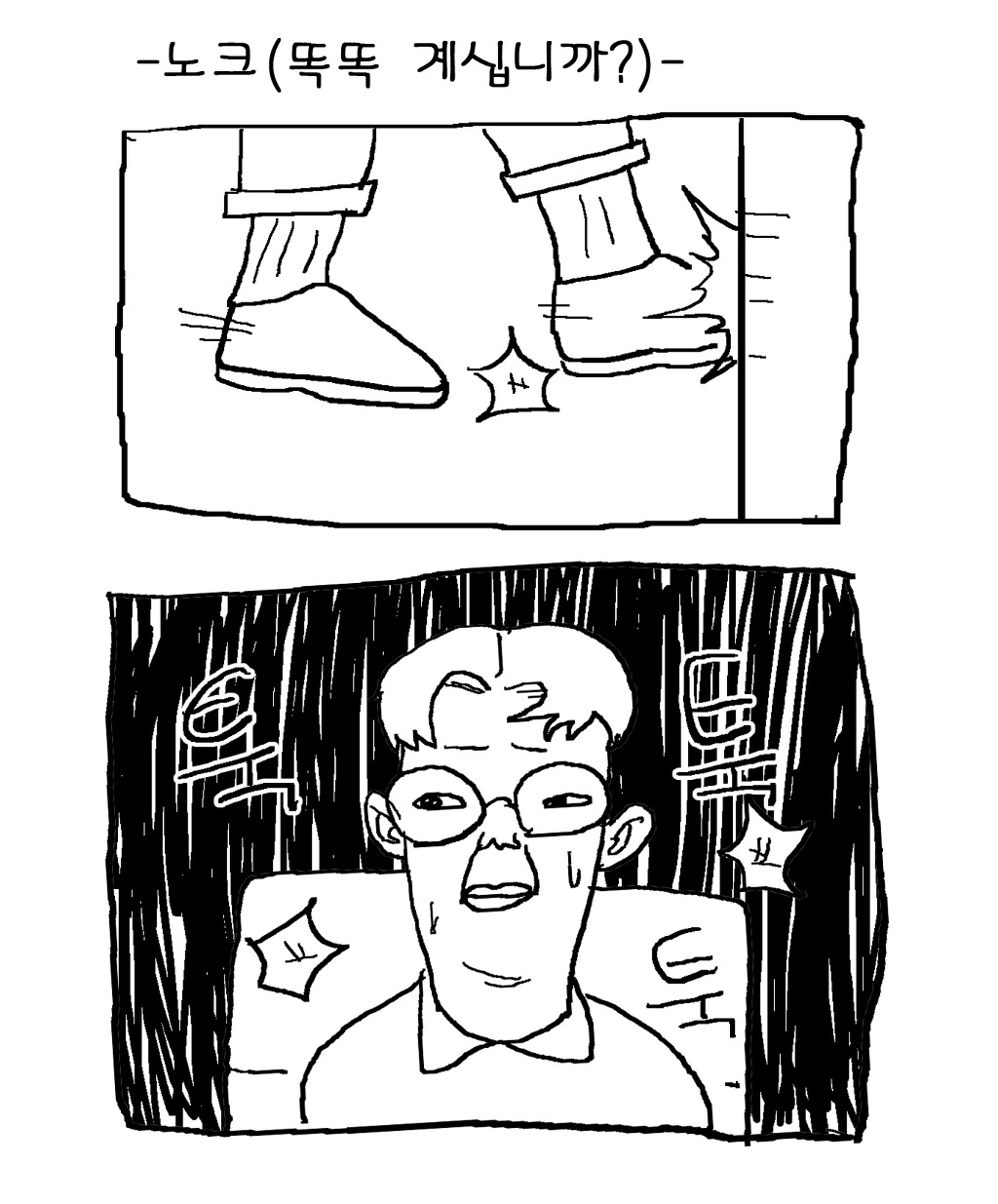 영화관에서 짜증나는 흔한 행동들 | 인스티즈