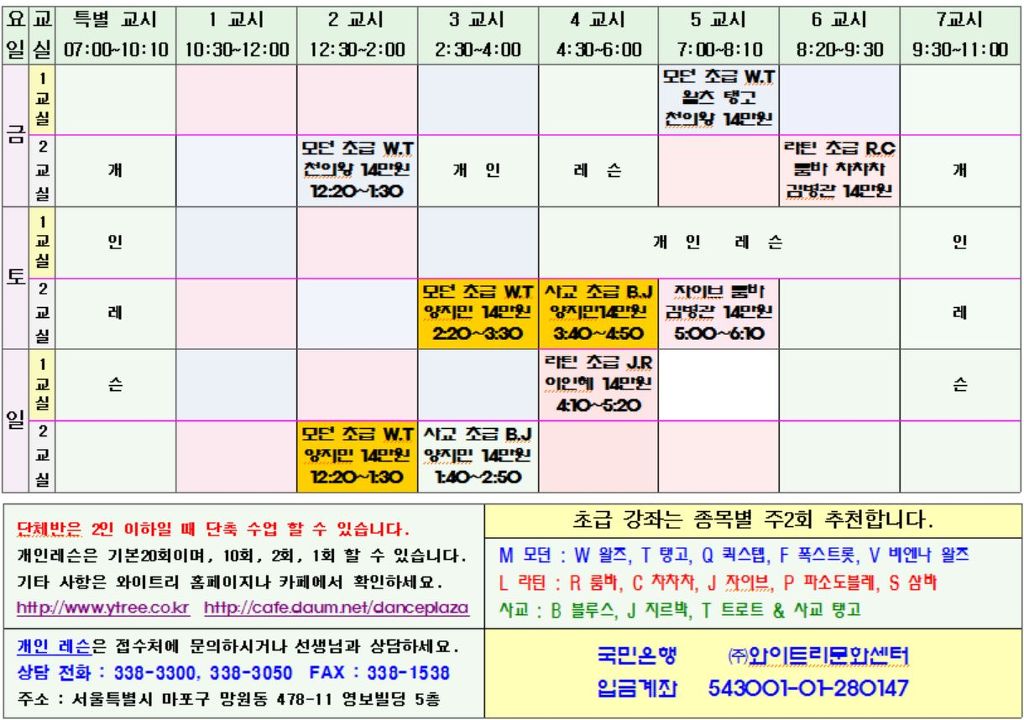 와이트리문화센터 이미지