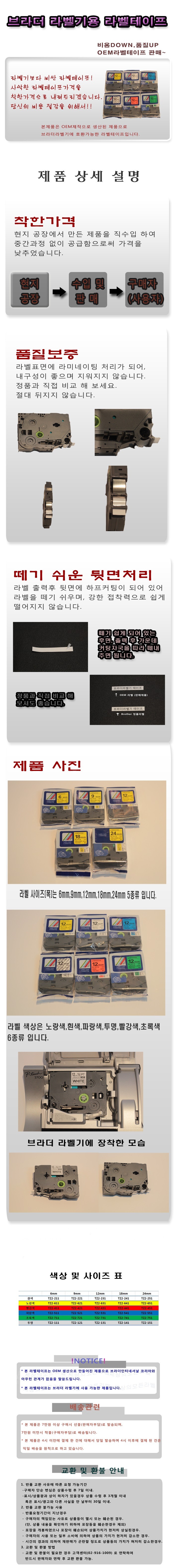 새빛상사 이미지
