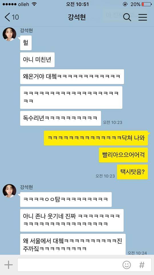 속고 속이는게 우리인생 | 인스티즈