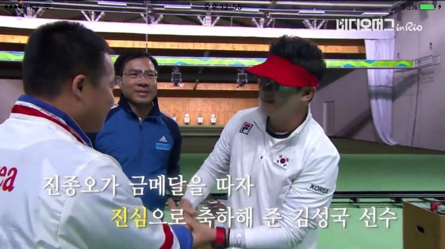 북한 사격 선수 걱정하는 오늘자 진종오 | 인스티즈