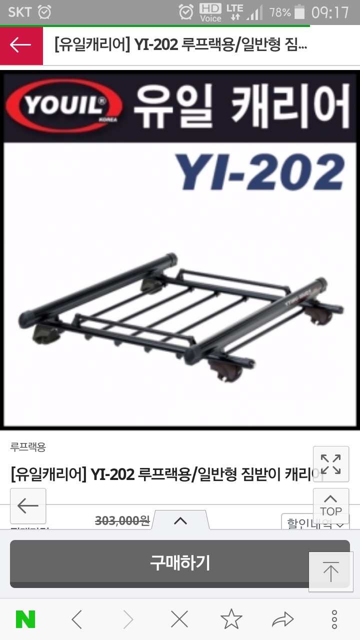 단양사다리 이미지