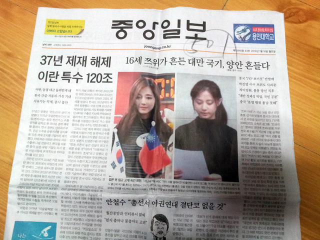 아이돌 사건사고 역대최고 파장.jpg | 인스티즈