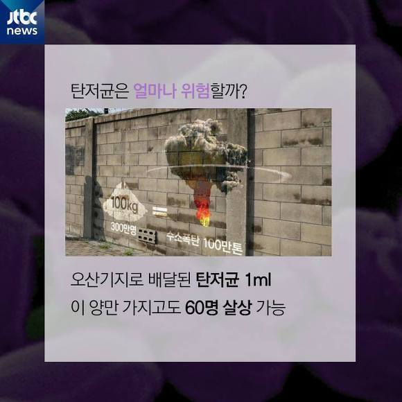 아는 게 없는 정부 | 인스티즈