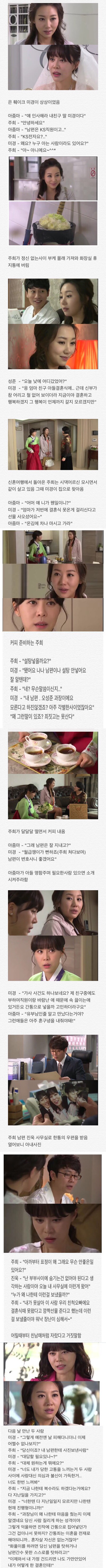 부부클리닉 사랑과전쟁 아내의분노 | 인스티즈