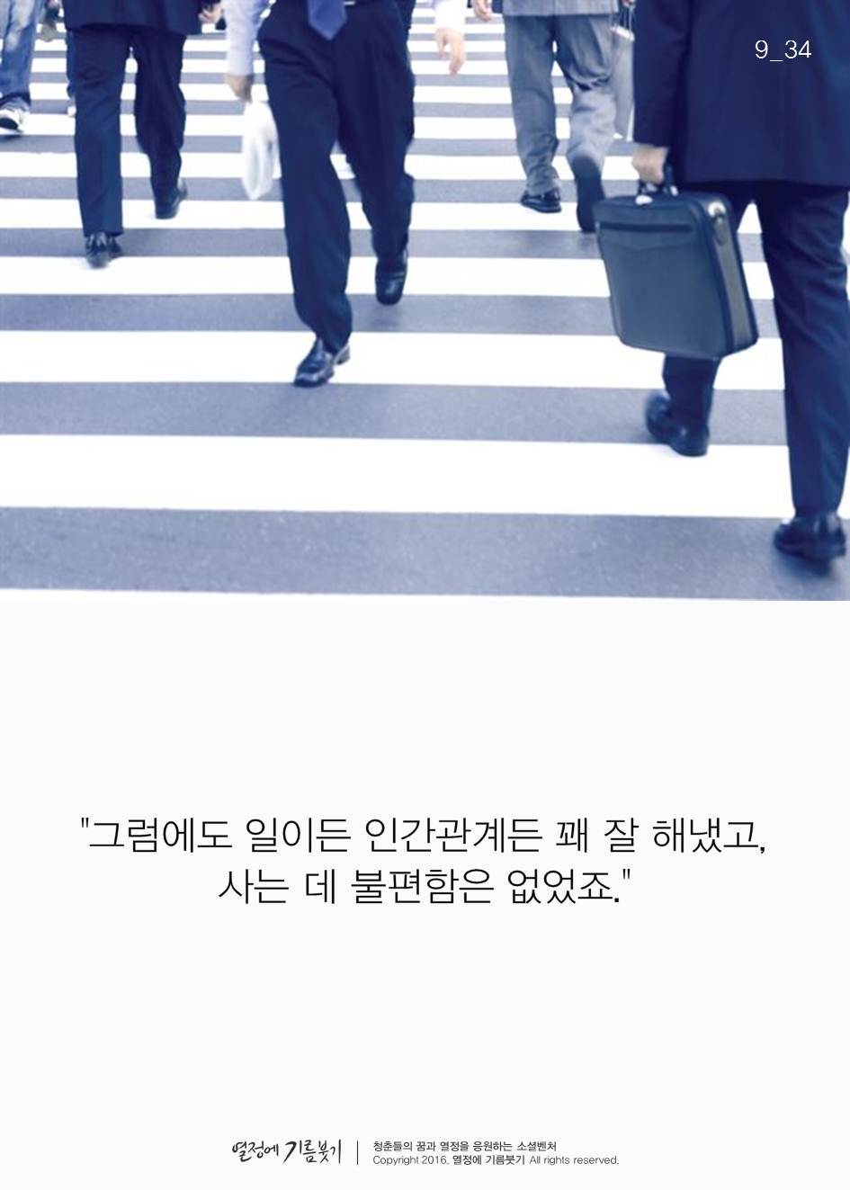 책을 읽는 사람만이 손에 넣는 것 | 인스티즈