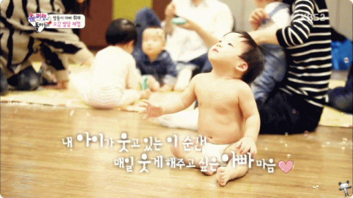 [슈퍼맨이돌아왔다] 자연친화적인 이 시대의 감성 유아 서언이~ㅋ | 인스티즈