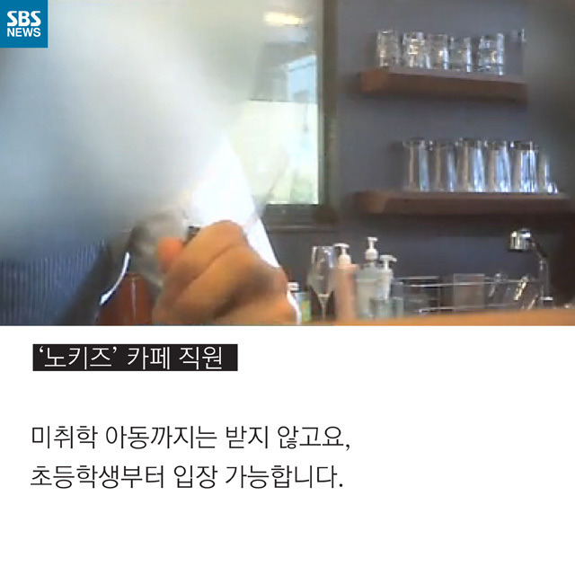 어린이는 입장 불가입니다.jpg | 인스티즈