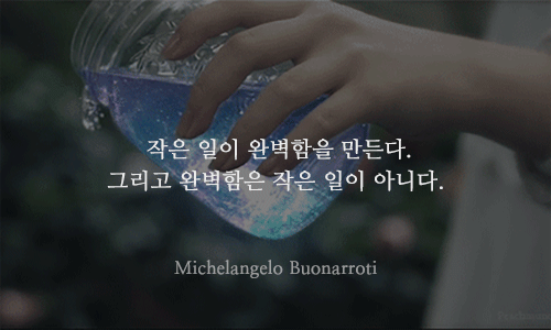 의욕이 없을 때 볼 만한 천재들의 13가지 명언 | 인스티즈