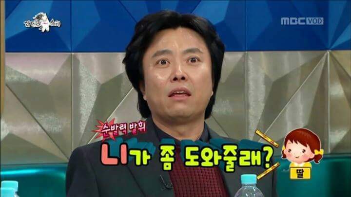 딸의 순발력에 놀란 서현철 | 인스티즈