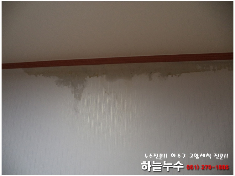 거성설비 이미지