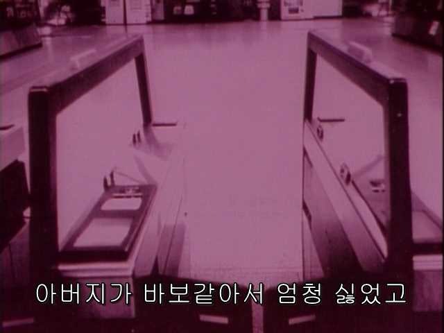 그남자 그여자의 사정 15화 | 인스티즈