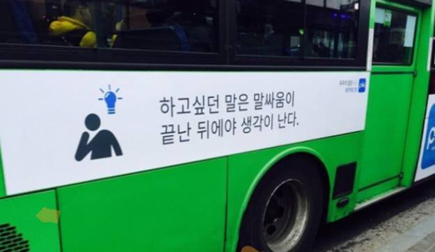 말 싸움 지는 이유.jpg | 인스티즈