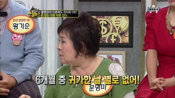  無남편이 상팔자.jpg | 인스티즈