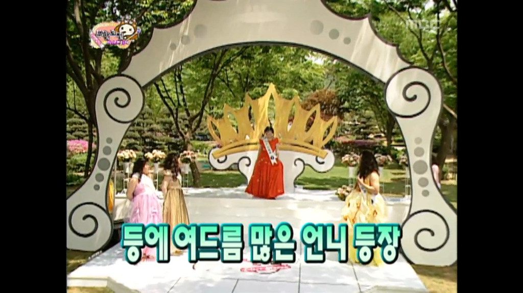 [무한도전] 진심이 느껴지는 여장한 멤버들 디스 자막.jpg | 인스티즈