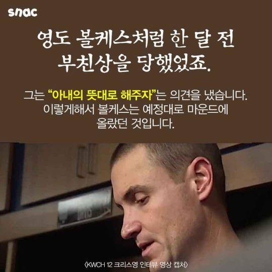 이 남자의 호투 | 인스티즈