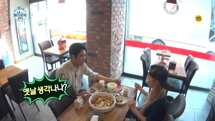 [나혼자산다] 열심히 산 것 같은 헤이즈 .jpg | 인스티즈
