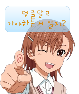 벋 이미지